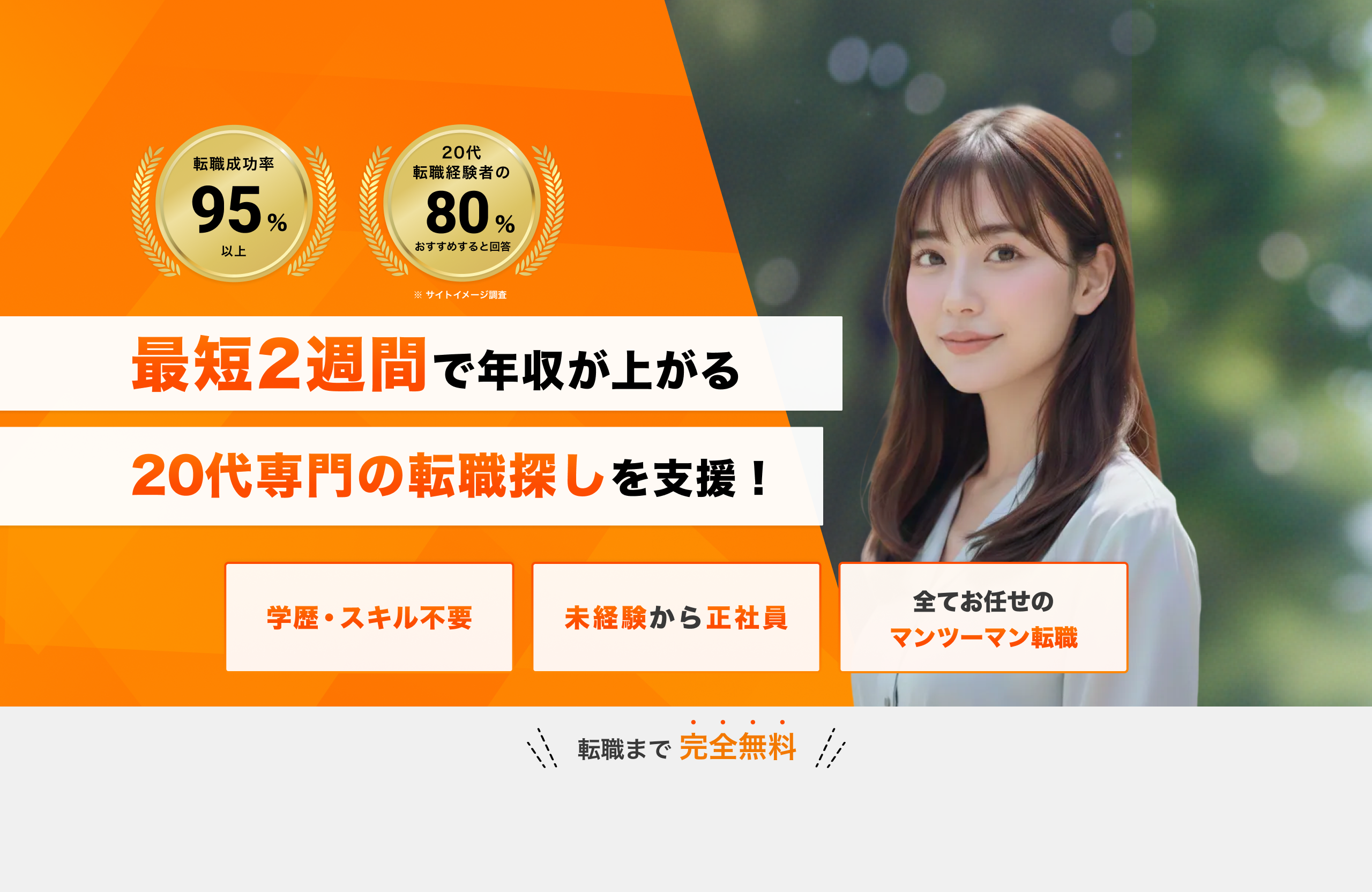 窓の外を見ている笑顔の男性